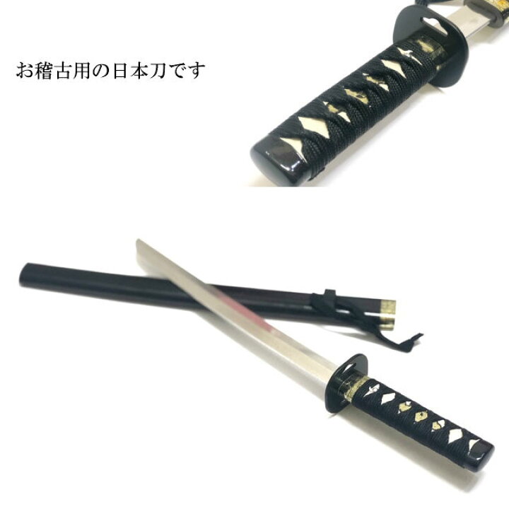 楽天市場 日本刀 模造刀 踊り 日本舞踊 お稽古用 居合 剣 日本製 侍 忍者 さむらい 送料無料 プレゼント ギフト 武士 剣士 コスプレ 学園祭 発表会 時代劇 ハロウィン Japan ジャポニズム ジャポニカ Kimono5298