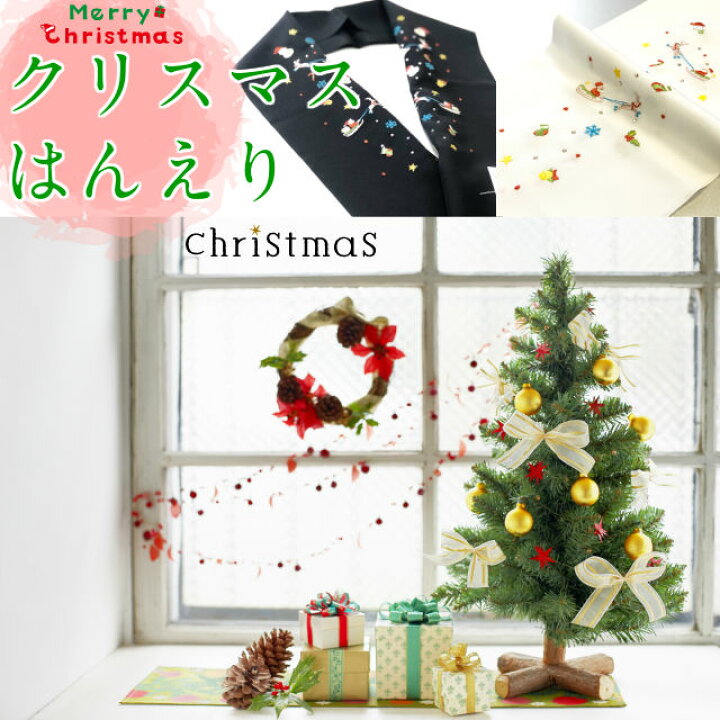 楽天市場】【楽天スーパーSALE期間クーポン使用可】クリスマス柄 半衿 