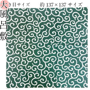 y}\JÃr[8300 4.72z4 137×137 C~  ͗l 啗C~   z 炭 N g 傫 傫C~ z { WpX^C CO yY WpjY