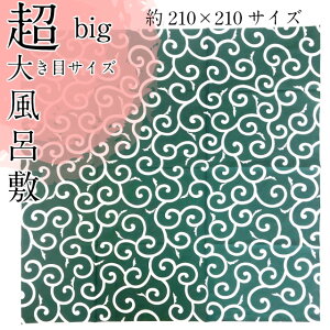 yX[p[Z[ ir[8200 4.68z7 C~  ͗l 啗C~ 7 210×210   z 炭 N g 傫 傫C~ z { WpX^C C