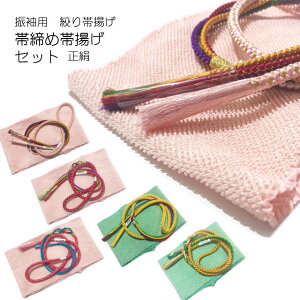 振袖 着付けセット 女性和装小物 履物 通販 人気ランキング 価格 Com