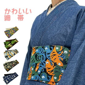 楽天市場 犬 半幅帯の通販
