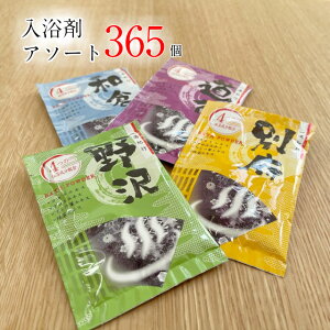  365 1N A\[gp365ܓ  {   ƂŉC x dI  tbV  񂹂 ɂイ悭 A\[g  C  { 