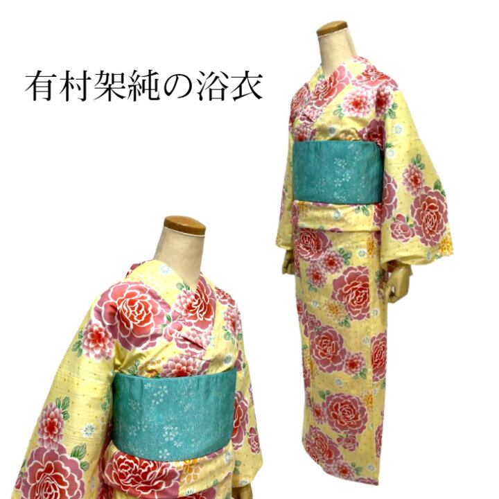 楽天市場 浴衣 ブランド 有村架純 浴衣 単品 ゆかた 送料無料 ブランド浴衣 ゆかた ありむらかすみ 女物 有村架純 ブランド 浴衣 ファッション ゆかた 夏祭り 花火 可愛い ユカタ レディース お仕立て上がり プレタ 女性 レトロ 通販 女物 高校生 大学生 向け Kimono5298