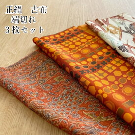 楽天市場 パッチワーク 布の通販 楽天市場 パッチワーク 布の通販