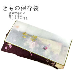  ۑ ֗ 炵 ЂĂ Â܎p ؂Ȃ [ ̕ۑ ʋC ɍœK sDz v jɂ JԂg t@Xi[ J֗ l[^O