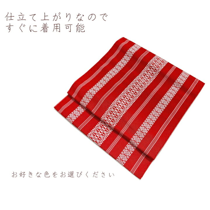 楽天市場】【楽天お買い物マラソン期間クーポン使用可】名古屋帯 献上  