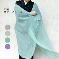 楽天市場】着物 ショール 絹の通販