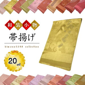 їg @100p[Zg  т їg яグ IrAQ FT   t fB[Xt@bV a a t їg kimono kimono5298 a t  