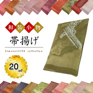 їg @100p[Zg  т їg яグ IrAQ FT   t fB[Xt@bV a a t їg kimono kimono5298 a t  