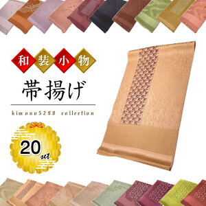 їg @100p[Zg  т їg яグ IrAQ FT   t fB[Xt@bV a a t їg kimono kimono5298 a t  