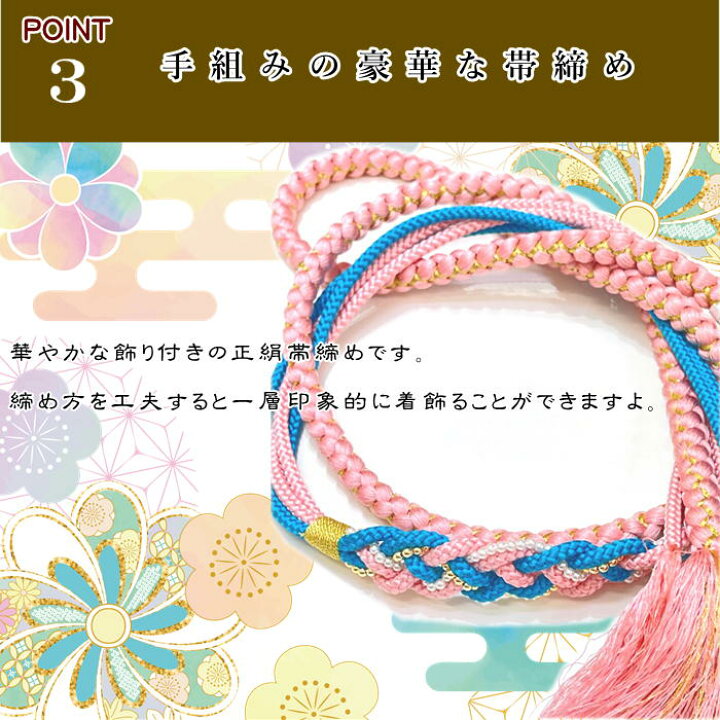 楽天市場】振袖セット 振袖用伊達衿帯締め帯揚げセット 伊達衿 お 