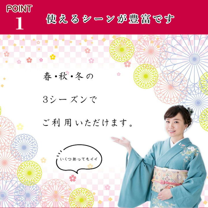 楽天市場】帯締め帯揚げセット 絞りの帯揚げ 【絞りの素敵な帯揚げと 