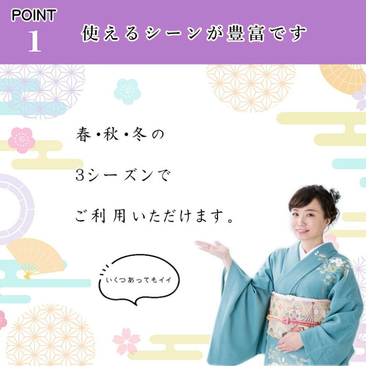 楽天市場】帯締め帯揚げセット 正絹 フォーマル用【平組 帯締め 正絹 