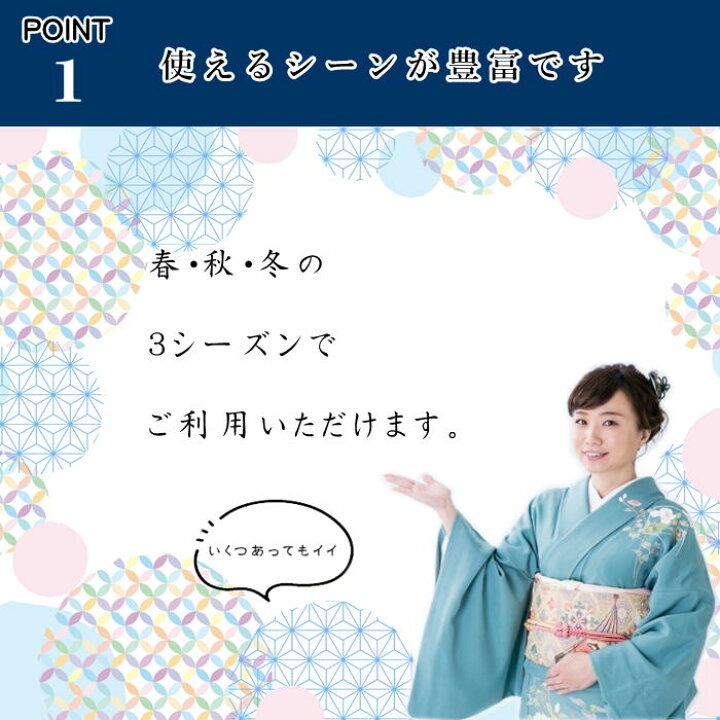 楽天市場】帯締め帯揚げセット 正絹 フォーマル用【平組 帯締め 正絹 