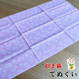 招き猫 手ぬぐい 日本手拭い 専用紙巻 江戸柄てぬぐい 洗顔タオル ハンカチ代わりに