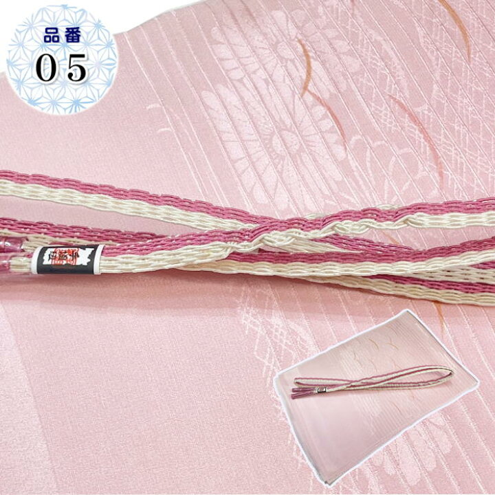 楽天市場】【8800円→4400円】夏用 帯締め帯揚げセット 夏 帯揚げ 