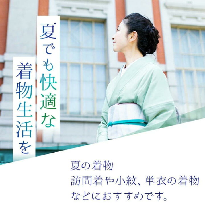 楽天市場】夏用 帯締め帯揚げセット 夏 帯揚げ 帯締め セット【 2点 