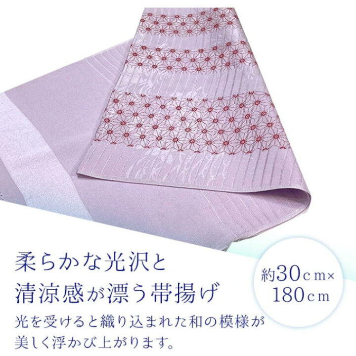 楽天市場】【楽天お買い物マラソン期間クーポン使用可】夏用 帯締め 