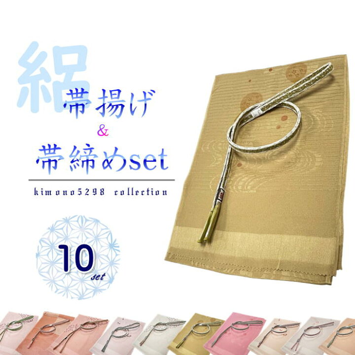 楽天市場】【楽天お買い物マラソン期間クーポン使用可】夏用 帯締め 