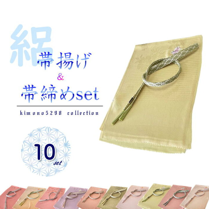 楽天市場】【楽天お買い物マラソン期間クーポン使用可】夏用 帯締め 