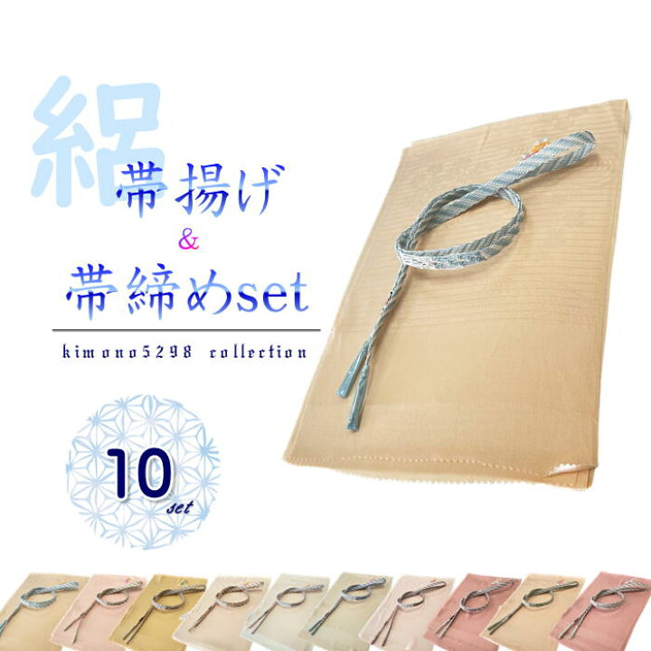 楽天市場】【楽天お買い物マラソン期間クーポン使用可】夏用 帯締め 