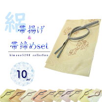 楽天市場】帯揚げ 帯締め セット 夏の通販