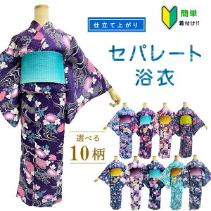 y߉8800~6600~z Ȗn Zp[g ȒPt ㉺ 񕔎 dďオ yȒP߂ł@Zp[gɂdĂĔ[i܂@[ɏԂz㒅ƃX