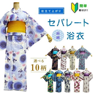 y߉8800~6600~z Ȗn Zp[g ȒPt ㉺ 񕔎 dďオ yȒP߂ł@Zp[gɂdĂĔ[i܂@[ɏԂz㒅ƃX