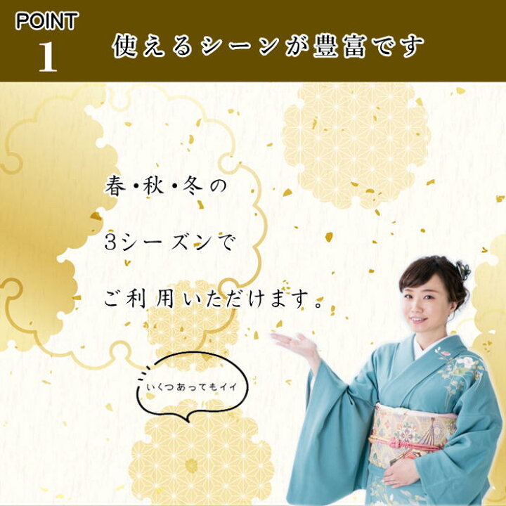 楽天市場】帯締め帯揚げセット 正絹 帯締め日本製 フォーマル用【 日本 