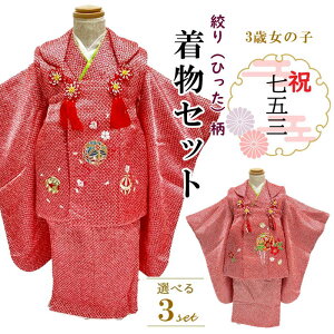 y33000~28600~z3Ηp zZbg܎O 3  O ̎q Zbg zZbg Zbg Vi wh j 753  3  ܎܎O 3  Zbg zR[g