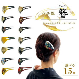  񂴂a   a ݂  fB[X a  wA[ ANZT[  ₩܂  K⒅  VN  t a  񂴂