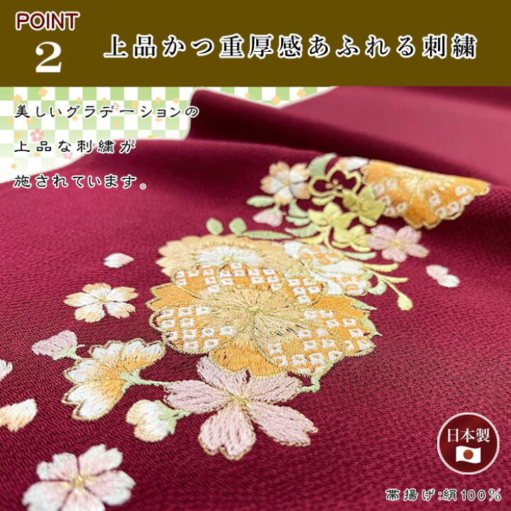 楽天市場】帯揚げ 【日本製】丹後ちりめん 京都丹後 日本 刺しゅう 