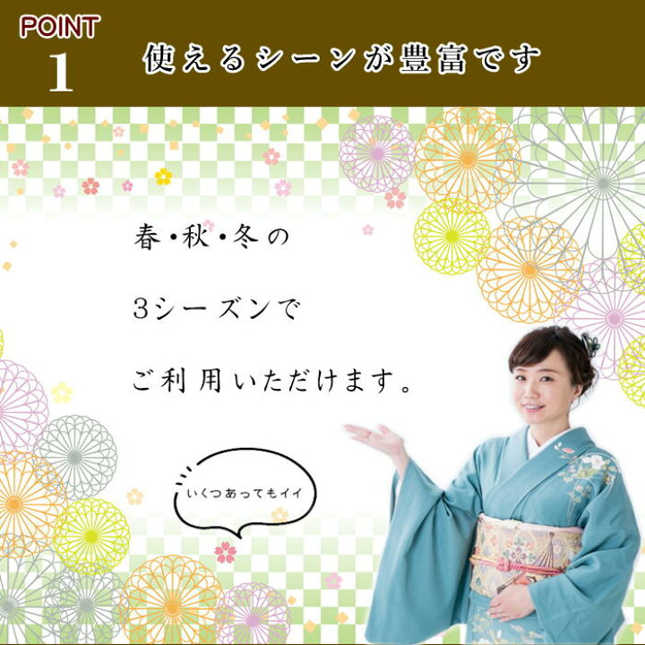 楽天市場】【楽天スーパーSALE期間クーポン使用可】帯揚げ 【日本製  