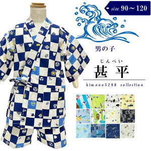 yӍՊJÃr[8300 4.74zr j̎q r j qǂr@j̎q@jq r@r ǂr qǂr ׂ qǂ r qǂr TCY r ׂ kids r D