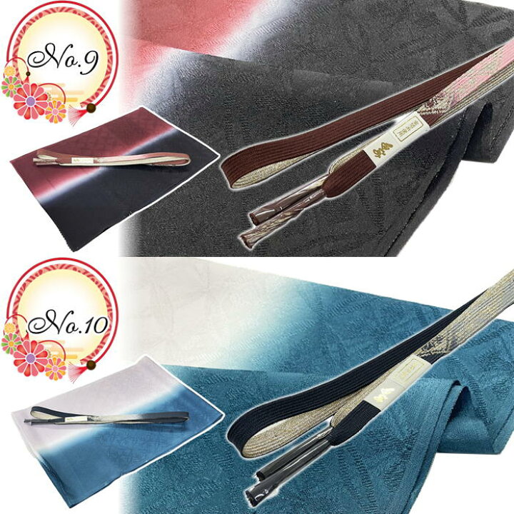 帯締め帯揚げセット 正絹 フォーマル用【平組 帯締め　正絹 　帯揚げ　日本 丹後ちりめん】帯締め 帯揚げ フォーマル 帯揚げセット 帯締め set 絹  帯締め帯揚げセット 帯揚げセット 帯締めセット | kimono5298