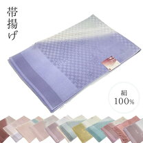 楽天市場】帯揚げ 2色の通販