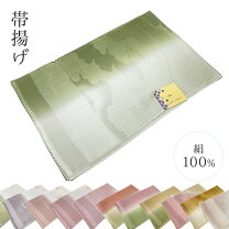 楽天市場】帯揚げ 2色の通販