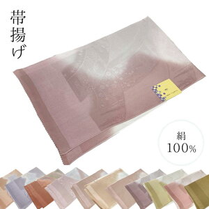 їg @Pi ڂ 100p[Zg  т їg яグ IrAQ FT   t fB[Xt@bV a a t їg kimono kimono5298 a t