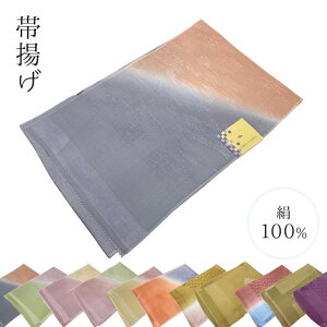 їg @Pi ڂ 100p[Zg  т їg яグ IrAQ FT   t fB[Xt@bV a a t їg kimono kimono5298 a t