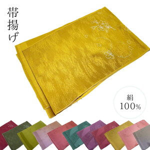 їg @Pi ڂ 100p[Zg  т їg яグ IrAQ FT   t fB[Xt@bV a a t їg kimono kimono5298 a t