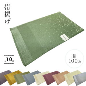 їg @Pi ڂ 100p[Zg  т їg яグ IrAQ   t fB[Xt@bV a a t їg kimono kimono5298 a t 