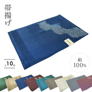 їg @Pi ڂ 100p[Zg  т їg яグ IrAQ   t fB[Xt@bV a a t їg kimono kimono5298 a t 