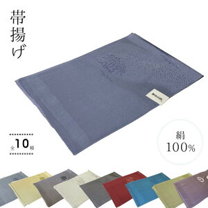 їg @Pi ڂ 100p[Zg  т їg яグ IrAQ   t fB[Xt@bV a a t їg kimono kimono5298 a t 