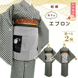 �G�v���� �a�� �O�|�� �J�t�F�G�v���� ���̂� �s�� ���B�p �䏊�p �����p �ƒ�؉� �K�[�f�j���O �ʔN�p ��l ���f�B�[�X ���� ���H�X �a�� �m�� �a�m�����p ��������