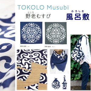 ӂ낵 Vނ Rbg100 C~ 100Z` 100  蕨 z  sdgs Ƃނ PPPl l EΏ̖͗l ]Ώ̖͗l A[gӂ낵