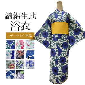 浴衣　単品　 綿絽生地 　仕立て上がり浴衣【オプションでセパレート浴衣に加工できます】ゆかた　絽　夏　浴衣仕立て上がり