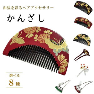  񂴂 AEgbg a   a ݂  fB[X a wA[ ANZT[  ₩܂  K⒅  VN  t a  