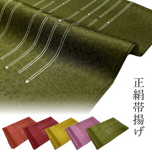 їg @Pi 100p[Zg  т їg яグ IrAQ FT   t fB[Xt@bV a a t їg kimono kimono5298 a t  