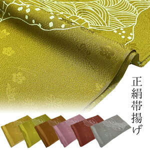 їg @Pi 100p[Zg  т їg яグ IrAQ FT   t fB[Xt@bV a a t їg kimono kimono5298 a t  